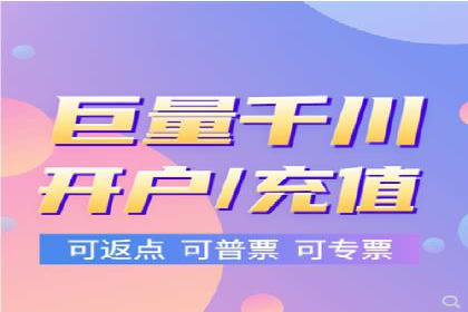 探讨充值返点在移动支付中的风险与机遇