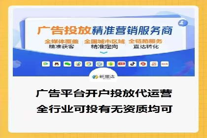 体育行业SEM服务的营销技巧与成功案例